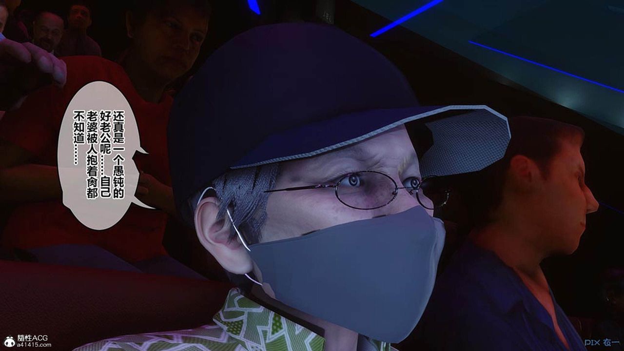 [3D]秘密高清无码版[3D]秘密番外-陈梦雪篇07