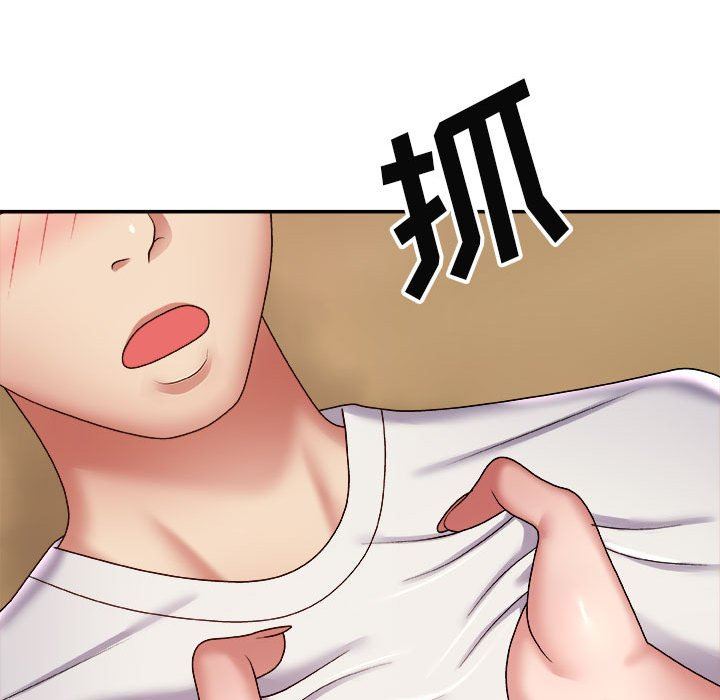 我体内的神君第6话