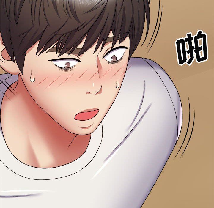 我体内的神君第6话