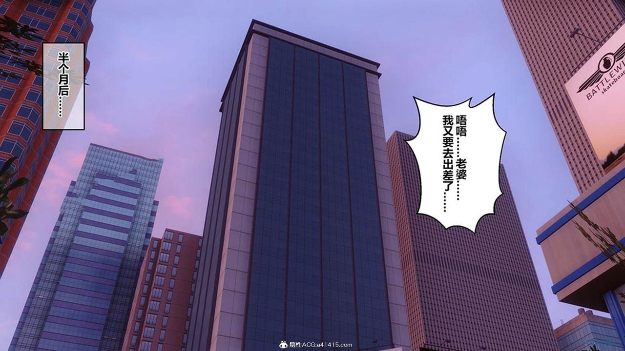 [3D]秘密高清无码版[3D]秘密番外-陈梦雪篇08