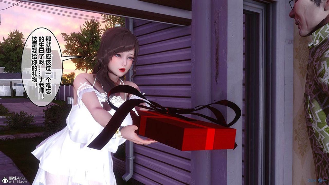 [3D]秘密高清无码版[3D]秘密番外-陈梦雪篇08