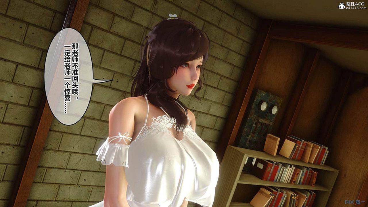 [3D]秘密高清无码版[3D]秘密番外-陈梦雪篇08