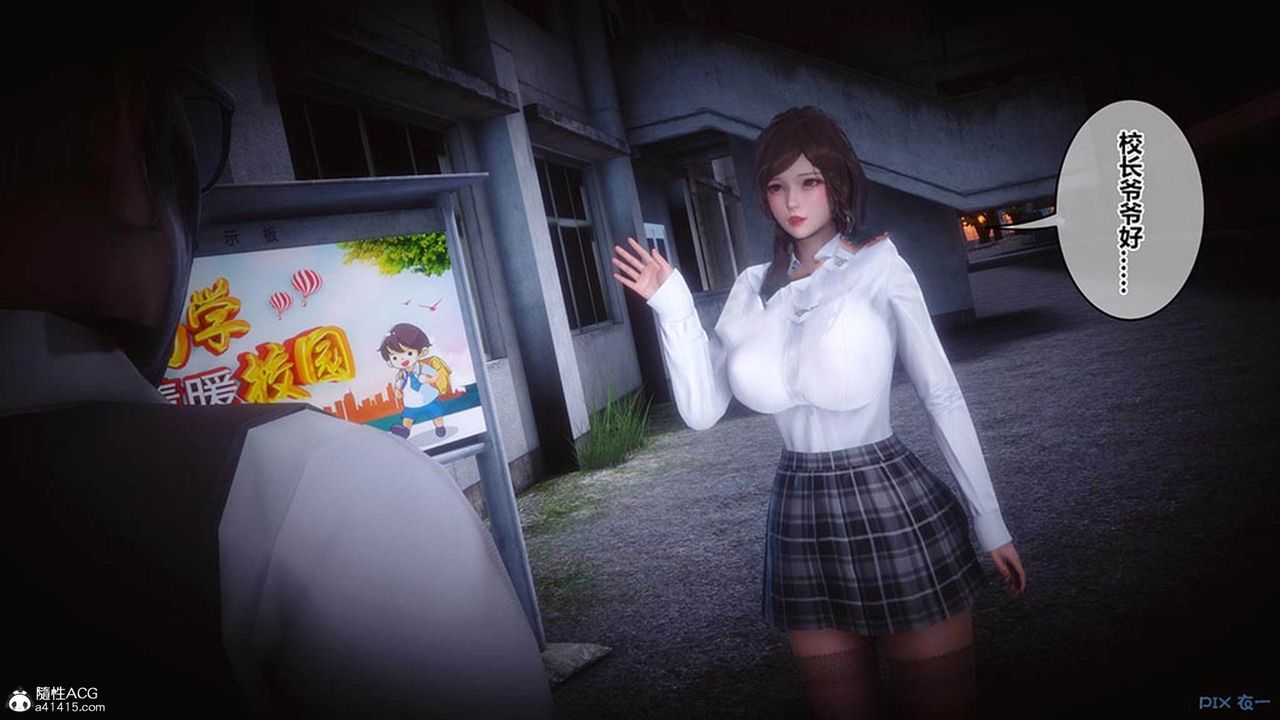 [3D]秘密高清无码版[3D]秘密番外-陈梦雪篇08