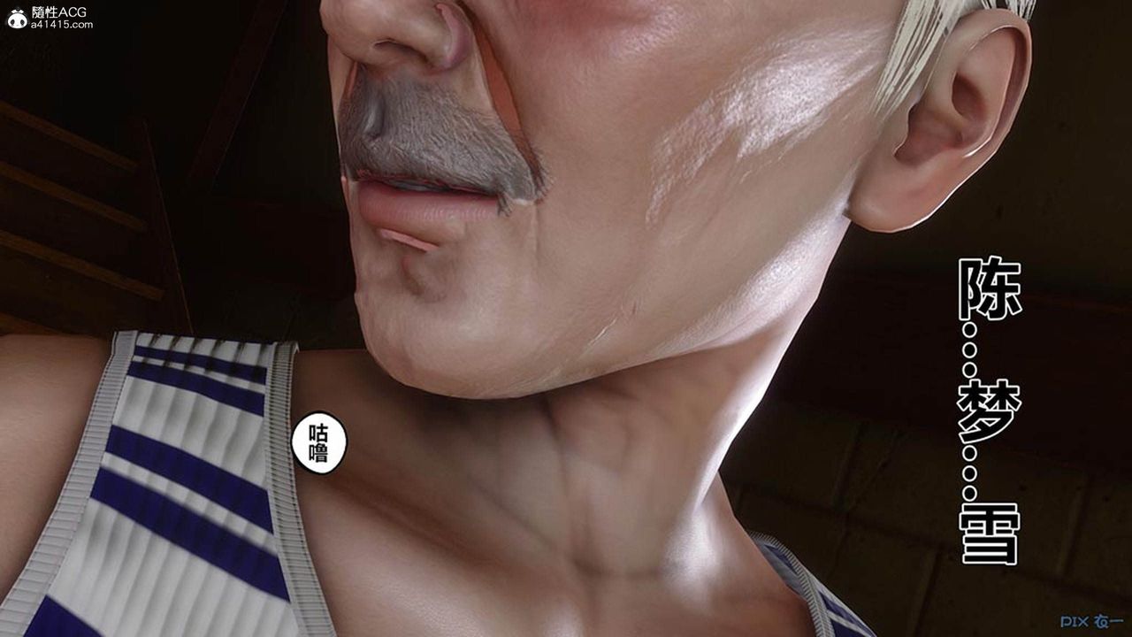 [3D]秘密高清无码版[3D]秘密番外-陈梦雪篇08