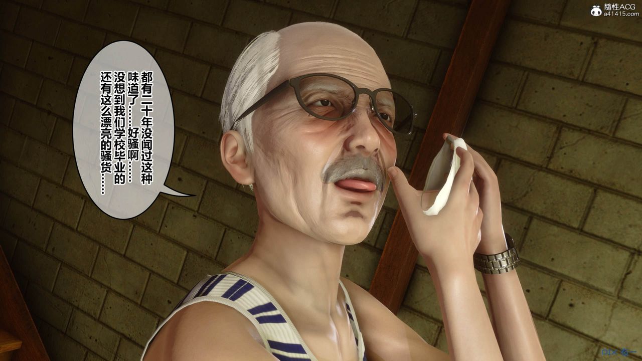 [3D]秘密高清无码版[3D]秘密番外-陈梦雪篇09