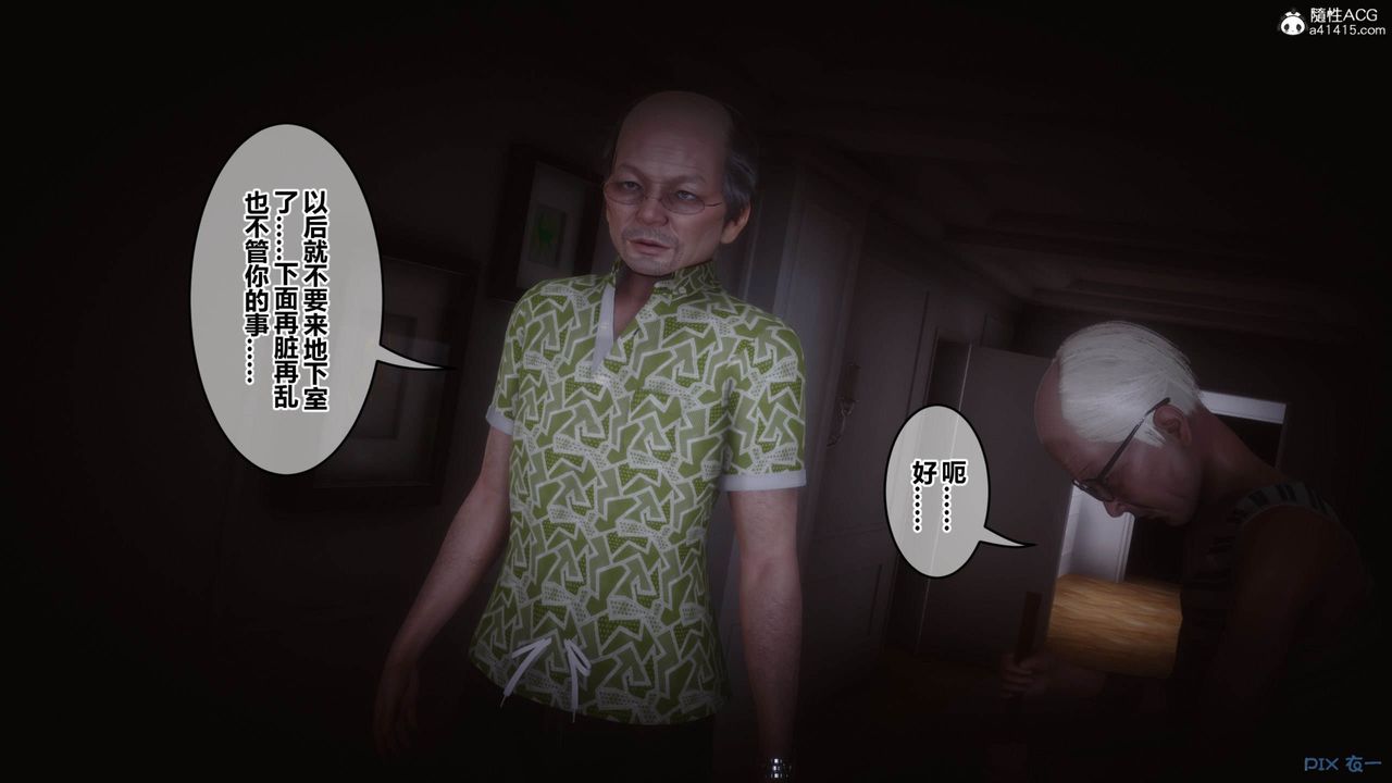 [3D]秘密高清无码版[3D]秘密番外-陈梦雪篇09