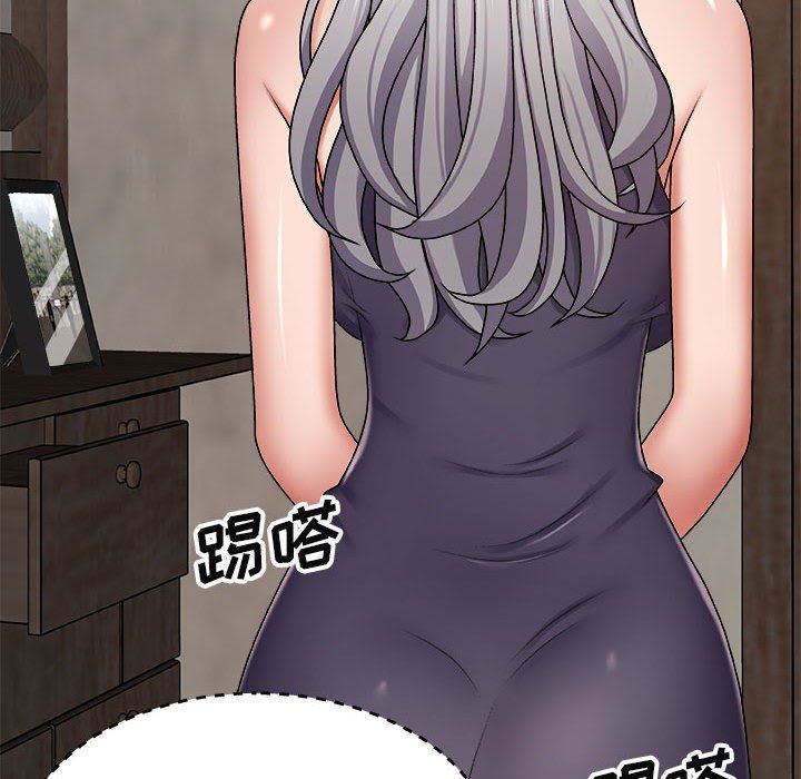 我体内的神君第7话