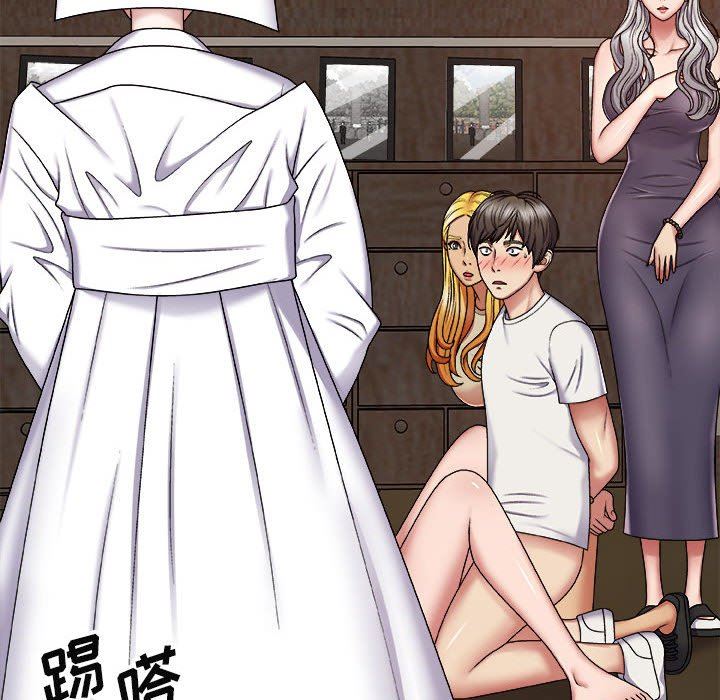 我体内的神君第7话