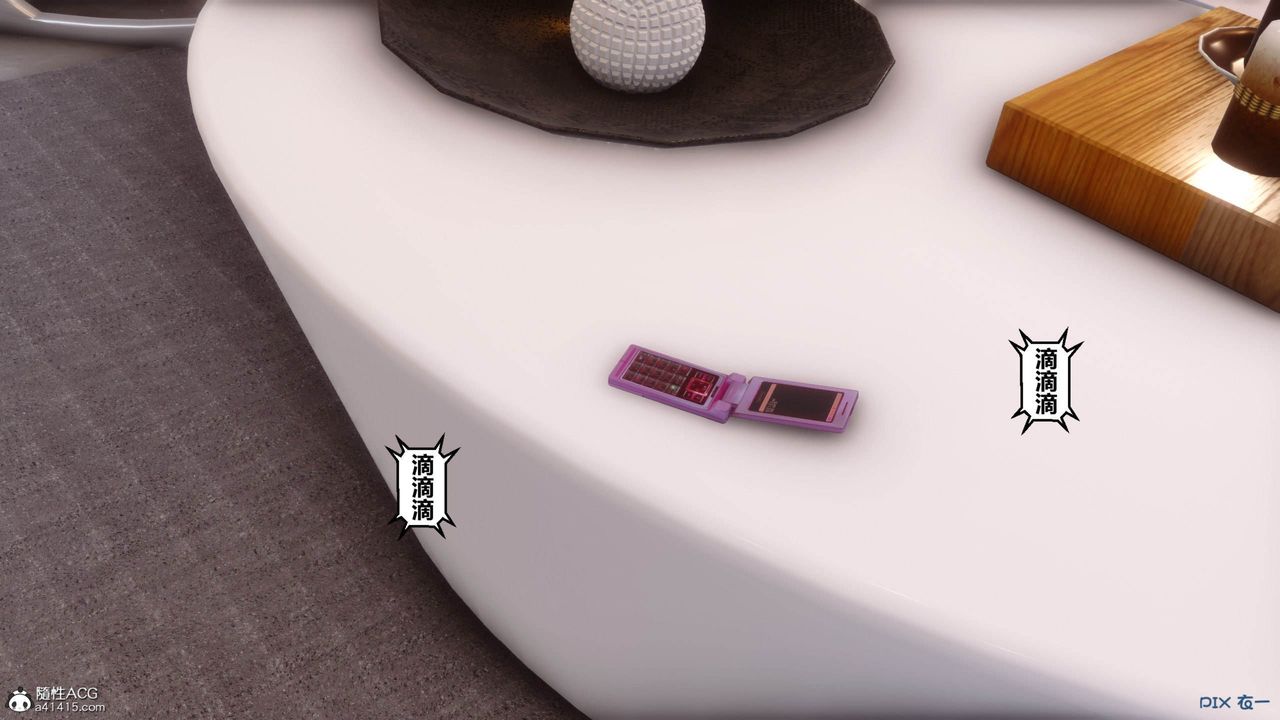 [3D]秘密高清无码版[3D]秘密番外-陈梦雪篇09