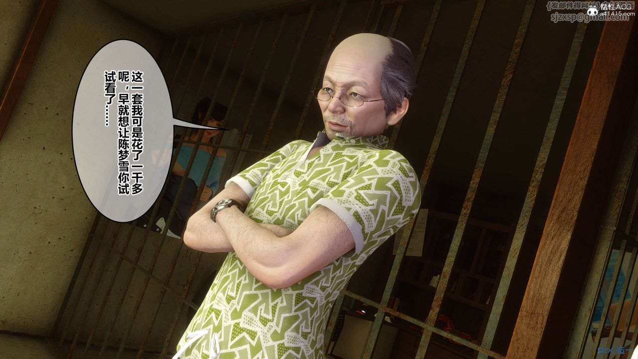 [3D]秘密高清无码版[3D]秘密番外-陈梦雪篇09