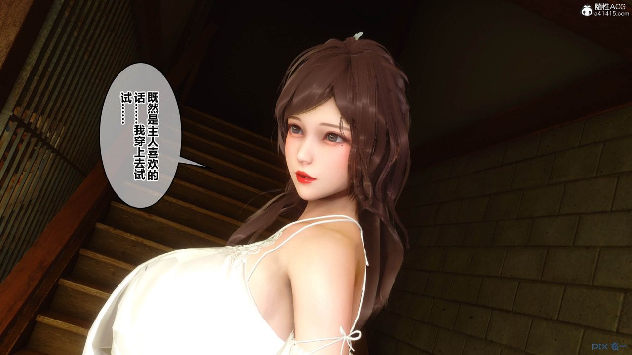 [3D]秘密高清无码版[3D]秘密番外-陈梦雪篇09