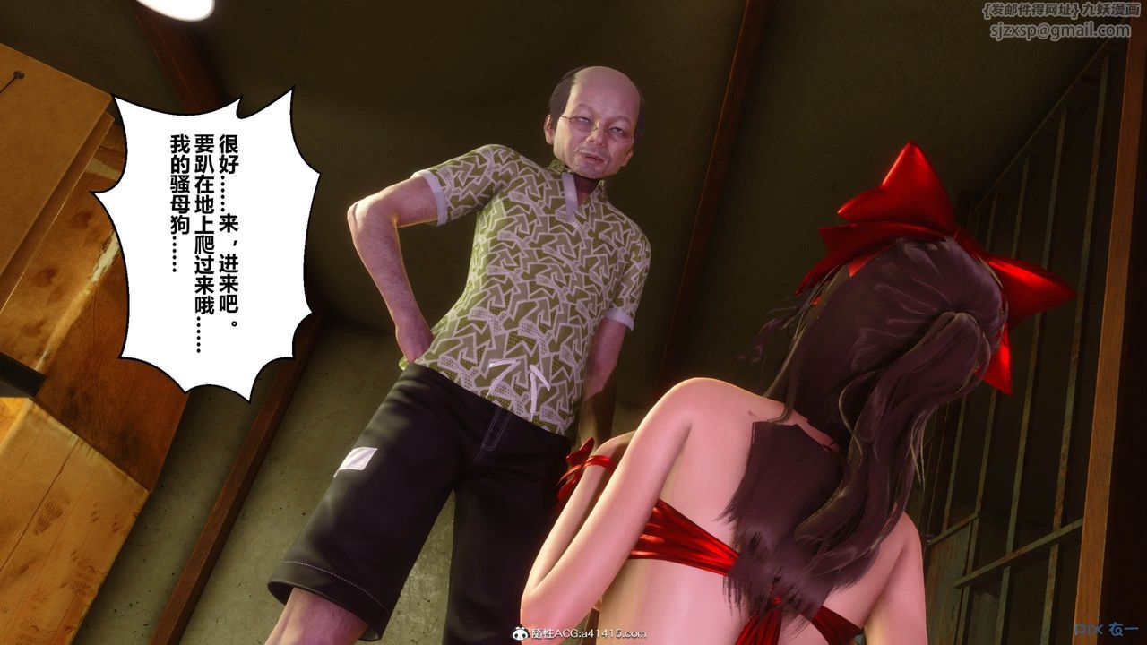 [3D]秘密高清无码版[3D]秘密番外-陈梦雪篇09