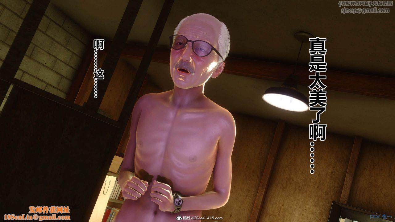 [3D]秘密高清无码版[3D]秘密番外-陈梦雪篇09