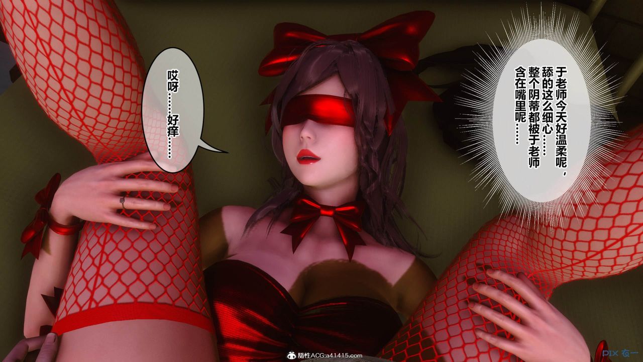 [3D]秘密高清无码版[3D]秘密番外-陈梦雪篇09