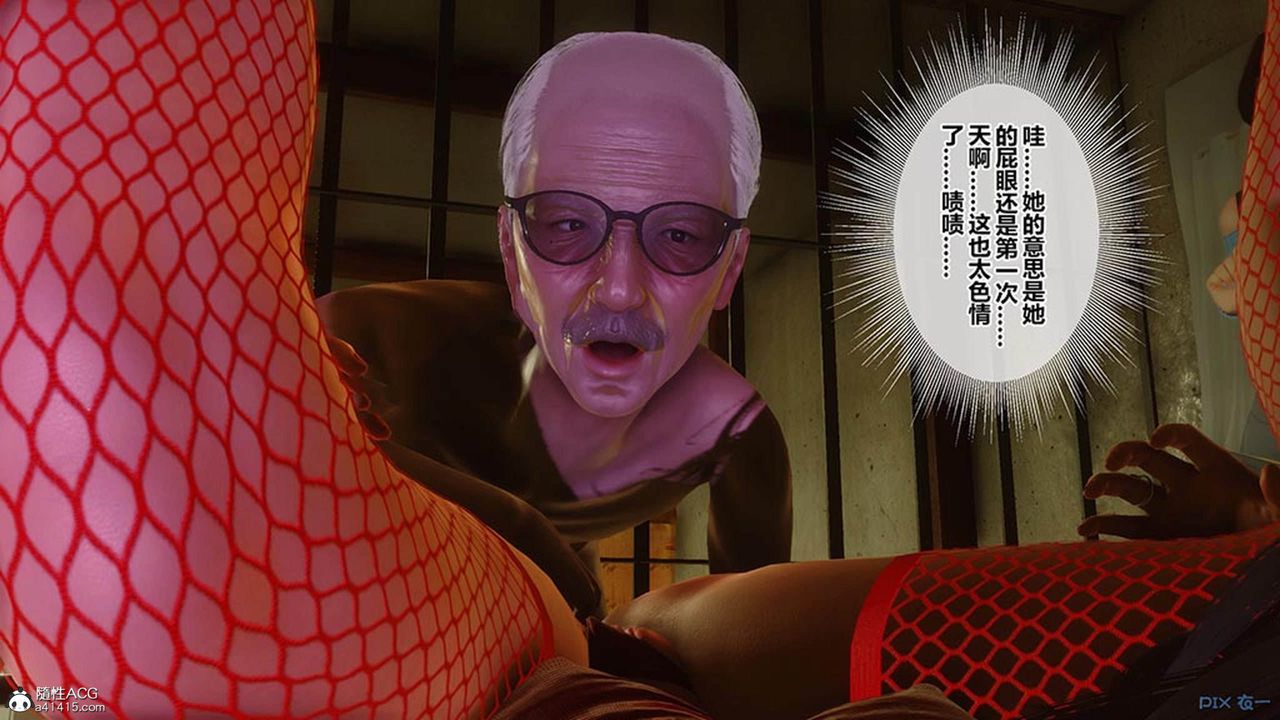 [3D]秘密高清无码版[3D]秘密番外-陈梦雪篇09