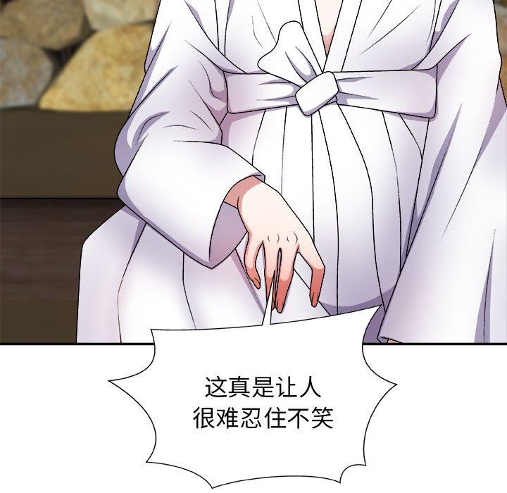 我体内的神君第8话