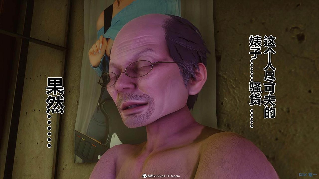 [3D]秘密高清无码版[3D]秘密番外-陈梦雪篇09