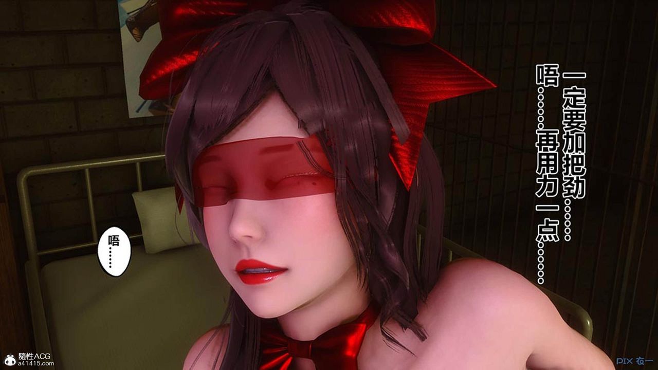 [3D]秘密高清无码版[3D]秘密番外-陈梦雪篇09