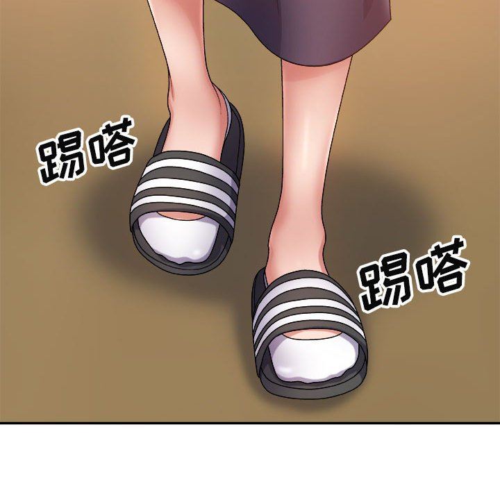 我体内的神君第8话