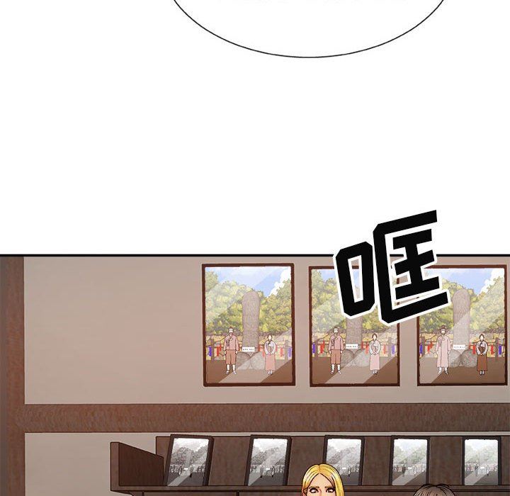 我体内的神君第8话