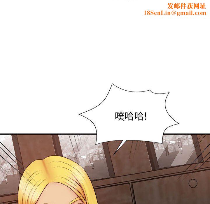 我体内的神君第8话