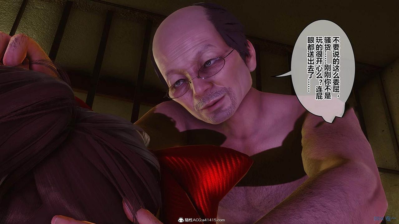 [3D]秘密高清无码版[3D]秘密番外-陈梦雪篇10