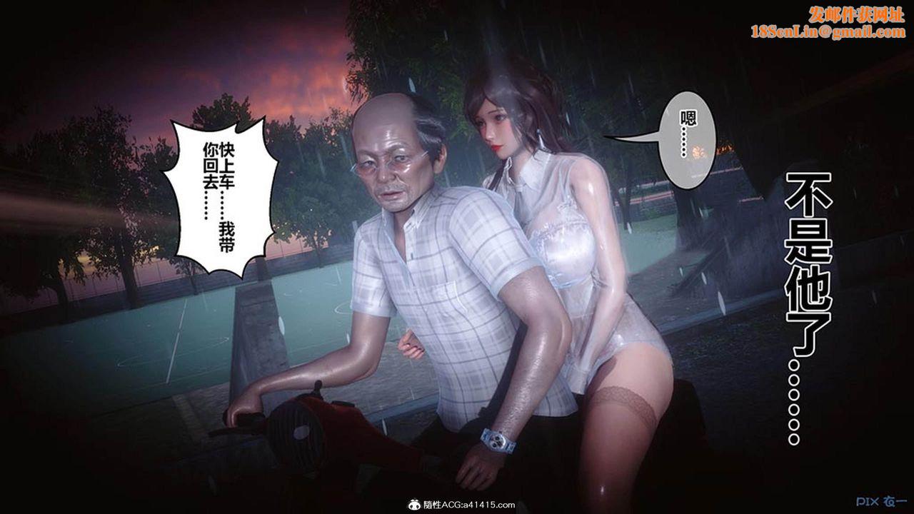 [3D]秘密高清无码版[3D]秘密番外-陈梦雪篇10