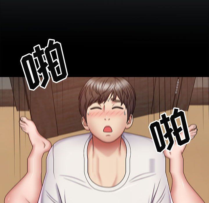 我体内的神君第9话