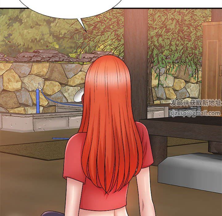 我体内的神君第9话