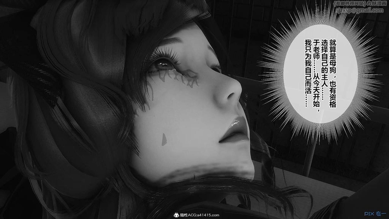 [3D]秘密高清无码版[3D]秘密番外-陈梦雪篇10