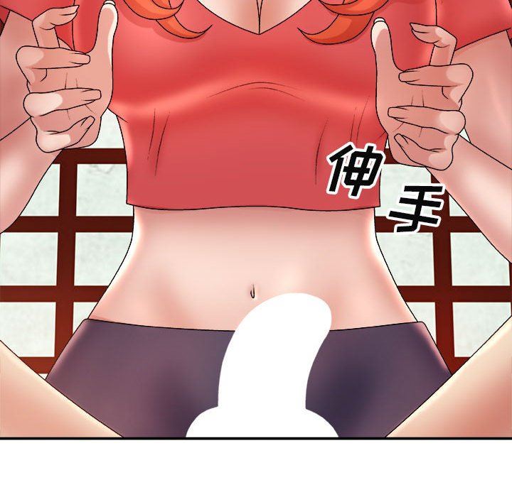 我体内的神君第9话