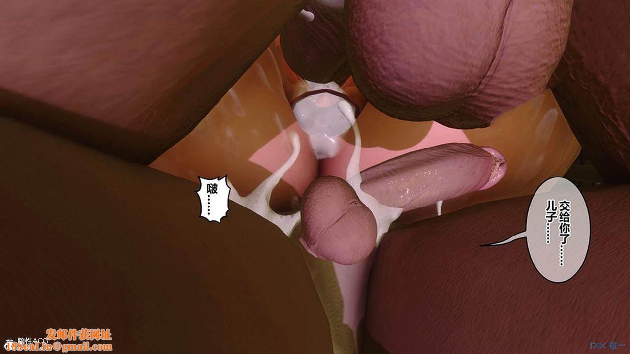 [3D]秘密高清无码版[3D]秘密番外-陈梦雪篇10