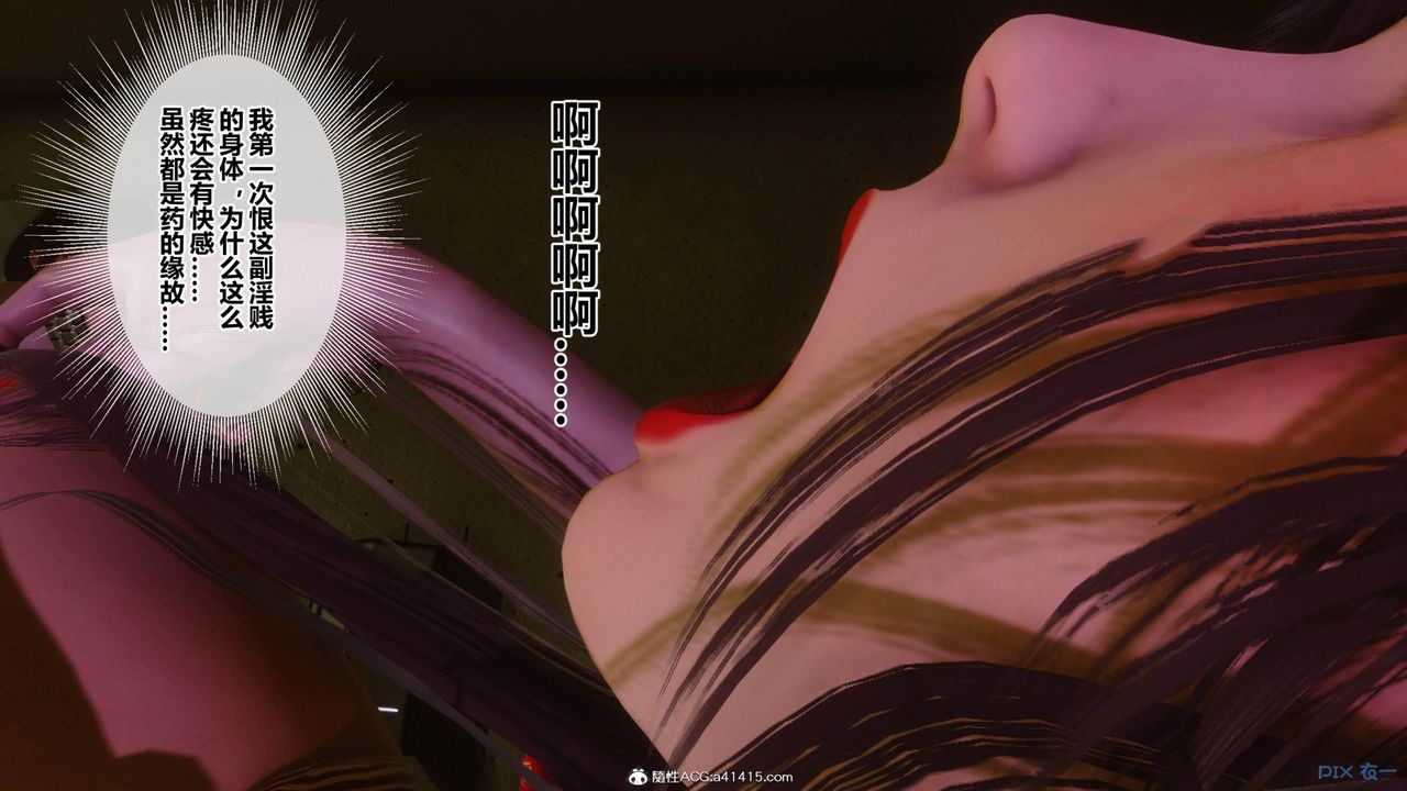 [3D]秘密高清无码版[3D]秘密番外-陈梦雪篇11