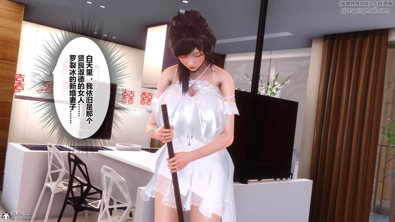 [3D]秘密高清无码版[3D]秘密番外-陈梦雪篇11