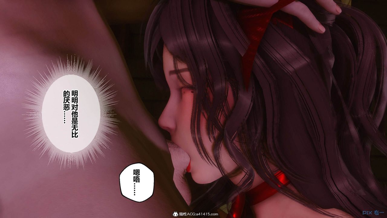 [3D]秘密高清无码版[3D]秘密番外-陈梦雪篇11