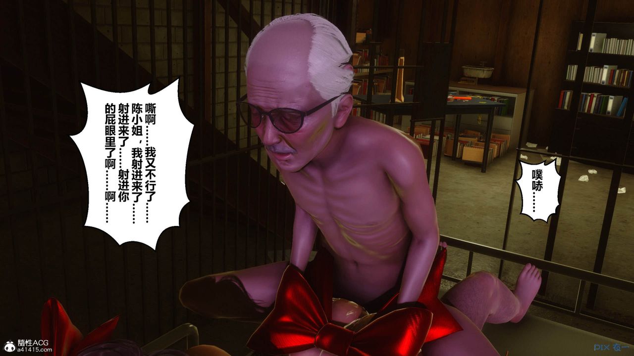 [3D]秘密高清无码版[3D]秘密番外-陈梦雪篇11