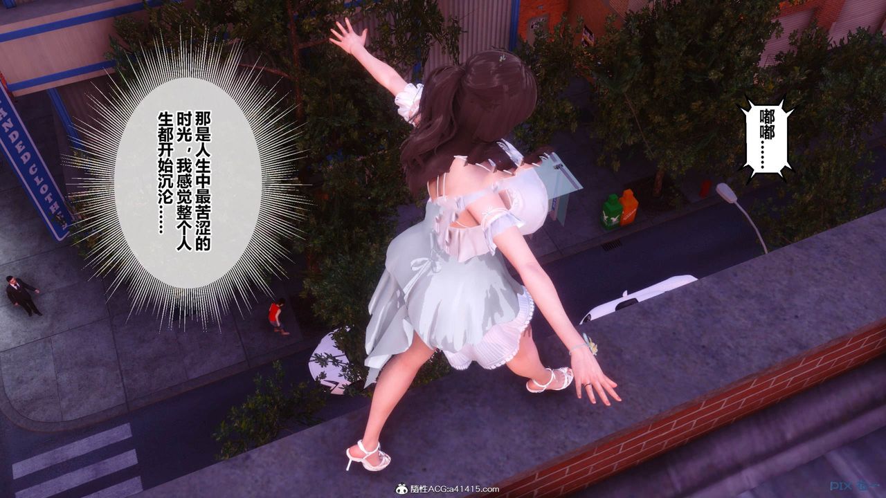 [3D]秘密高清无码版[3D]秘密番外-陈梦雪篇11