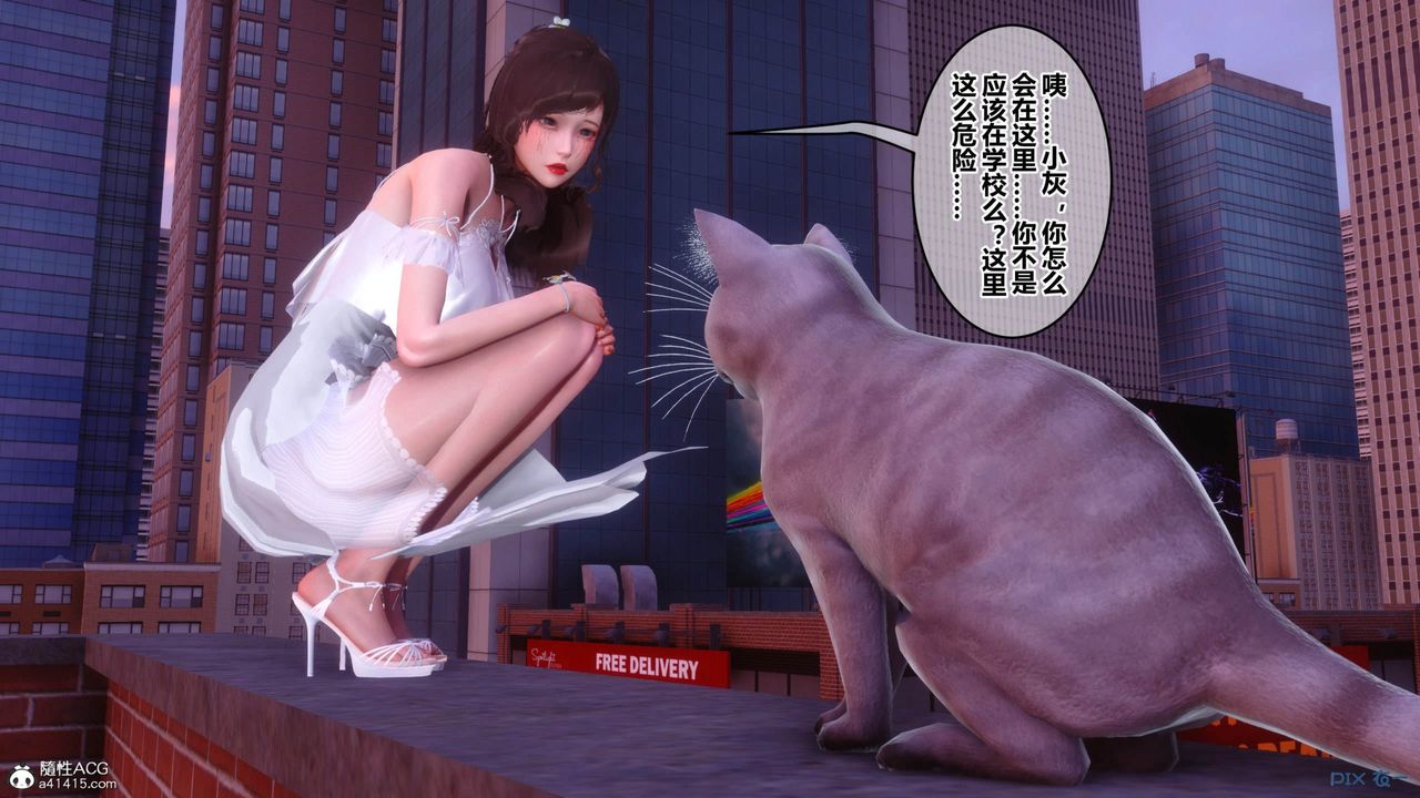 [3D]秘密高清无码版[3D]秘密番外-陈梦雪篇11