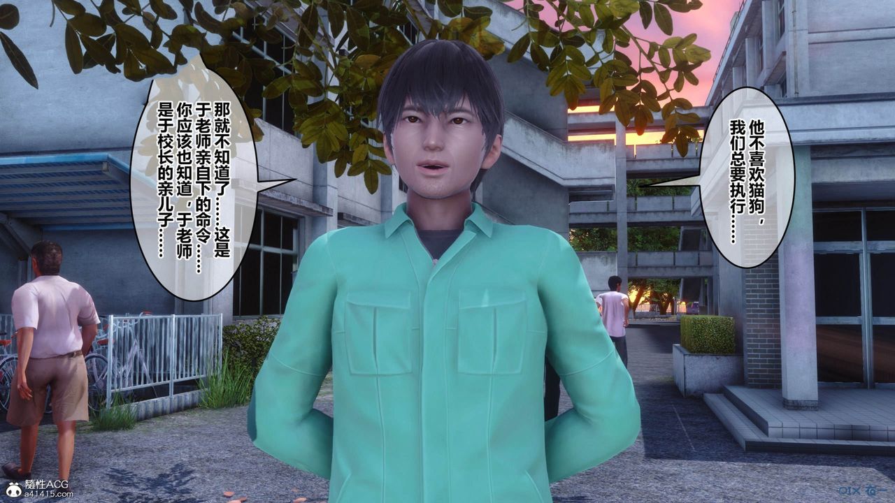 [3D]秘密高清无码版[3D]秘密番外-陈梦雪篇11