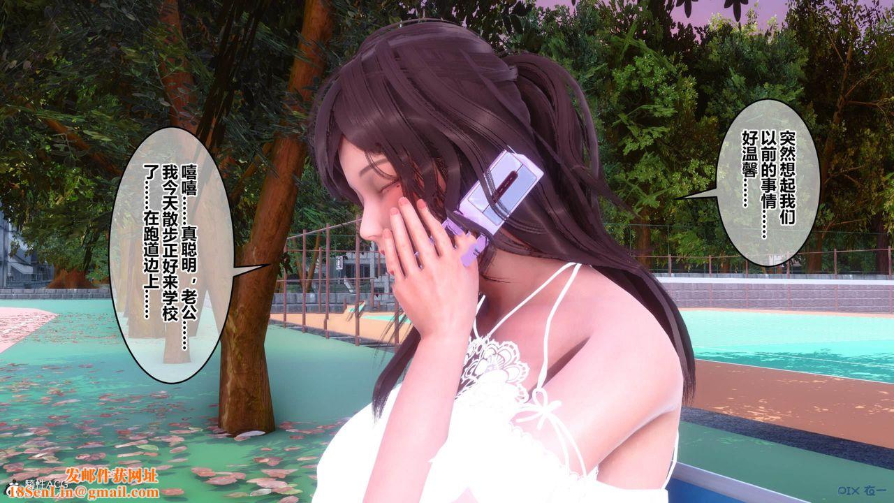 [3D]秘密高清无码版[3D]秘密番外-陈梦雪篇11