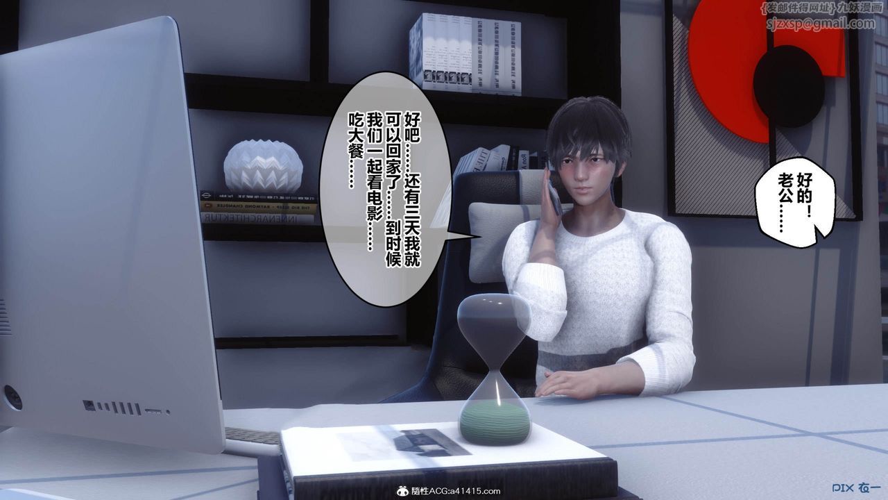 [3D]秘密高清无码版[3D]秘密番外-陈梦雪篇11