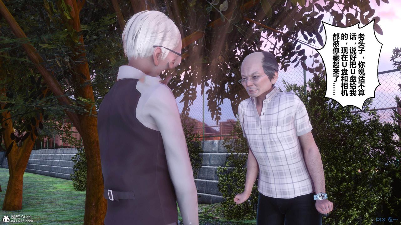 [3D]秘密高清无码版[3D]秘密番外-陈梦雪篇11