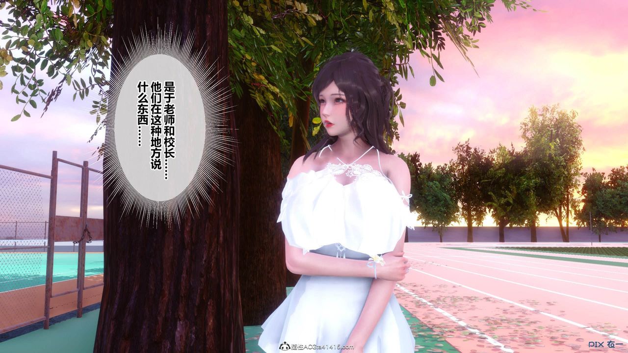 [3D]秘密高清无码版[3D]秘密番外-陈梦雪篇11