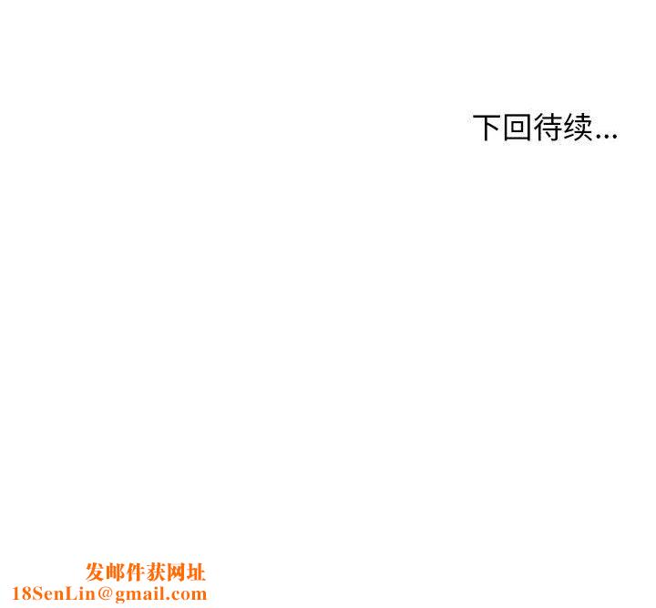 我体内的神君第9话