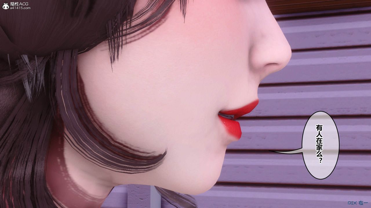 [3D]秘密高清无码版[3D]秘密番外-陈梦雪篇11