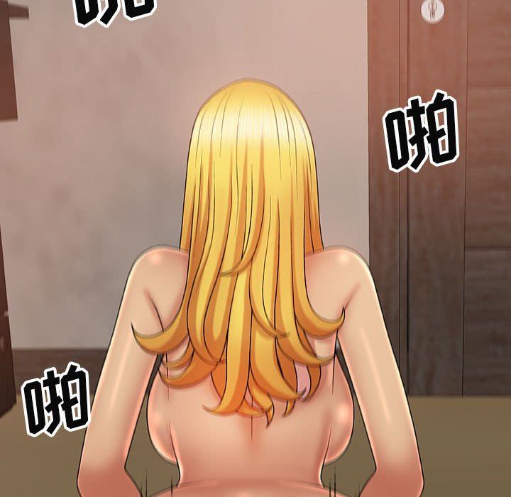 我体内的神君第10话