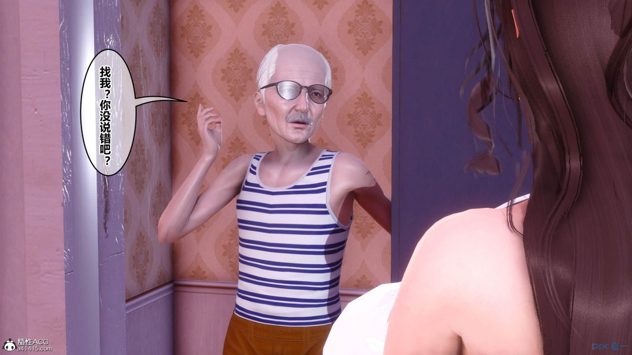 [3D]秘密高清无码版[3D]秘密番外-陈梦雪篇11