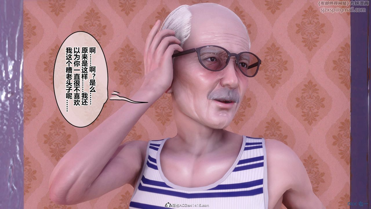 [3D]秘密高清无码版[3D]秘密番外-陈梦雪篇11