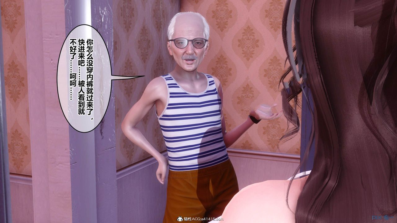 [3D]秘密高清无码版[3D]秘密番外-陈梦雪篇11