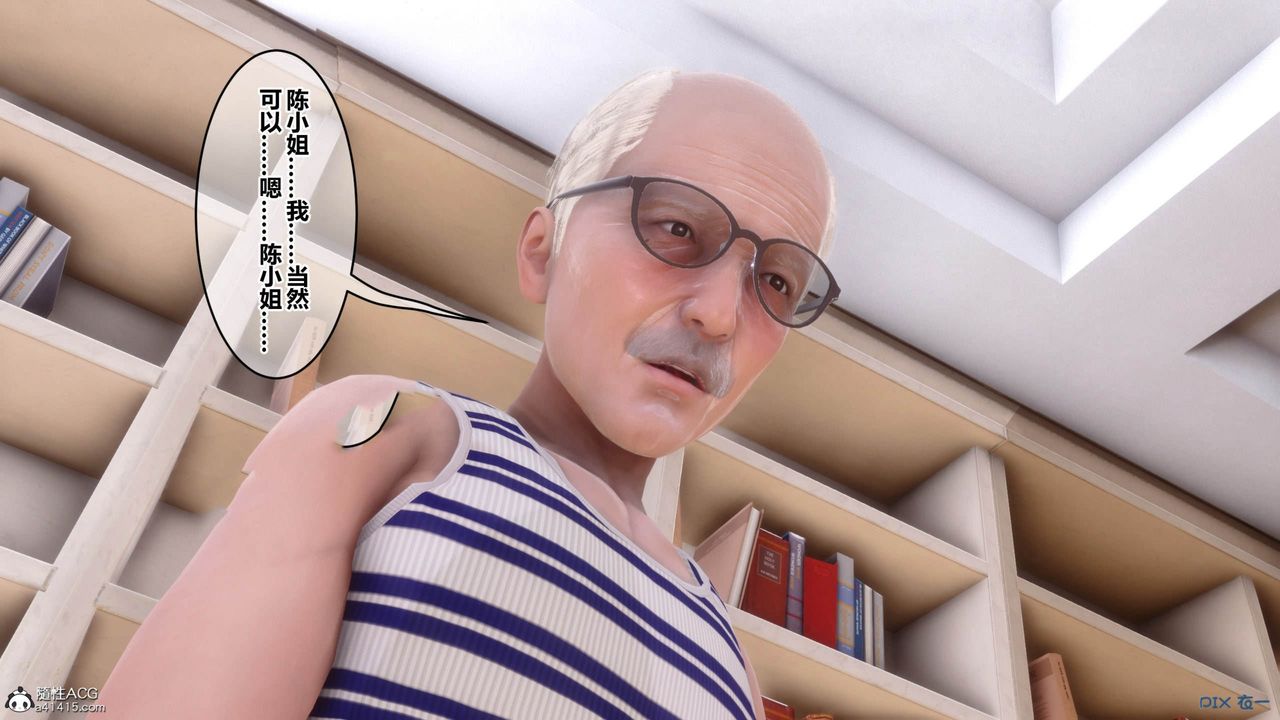 [3D]秘密高清无码版[3D]秘密番外-陈梦雪篇11